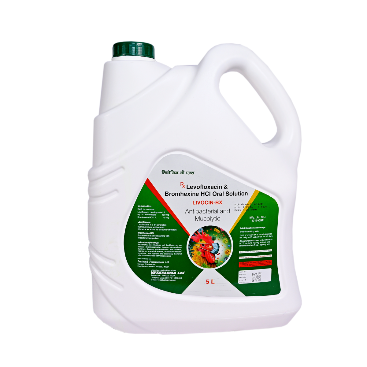 LIVOCIN-BX LIQUID - Image 2