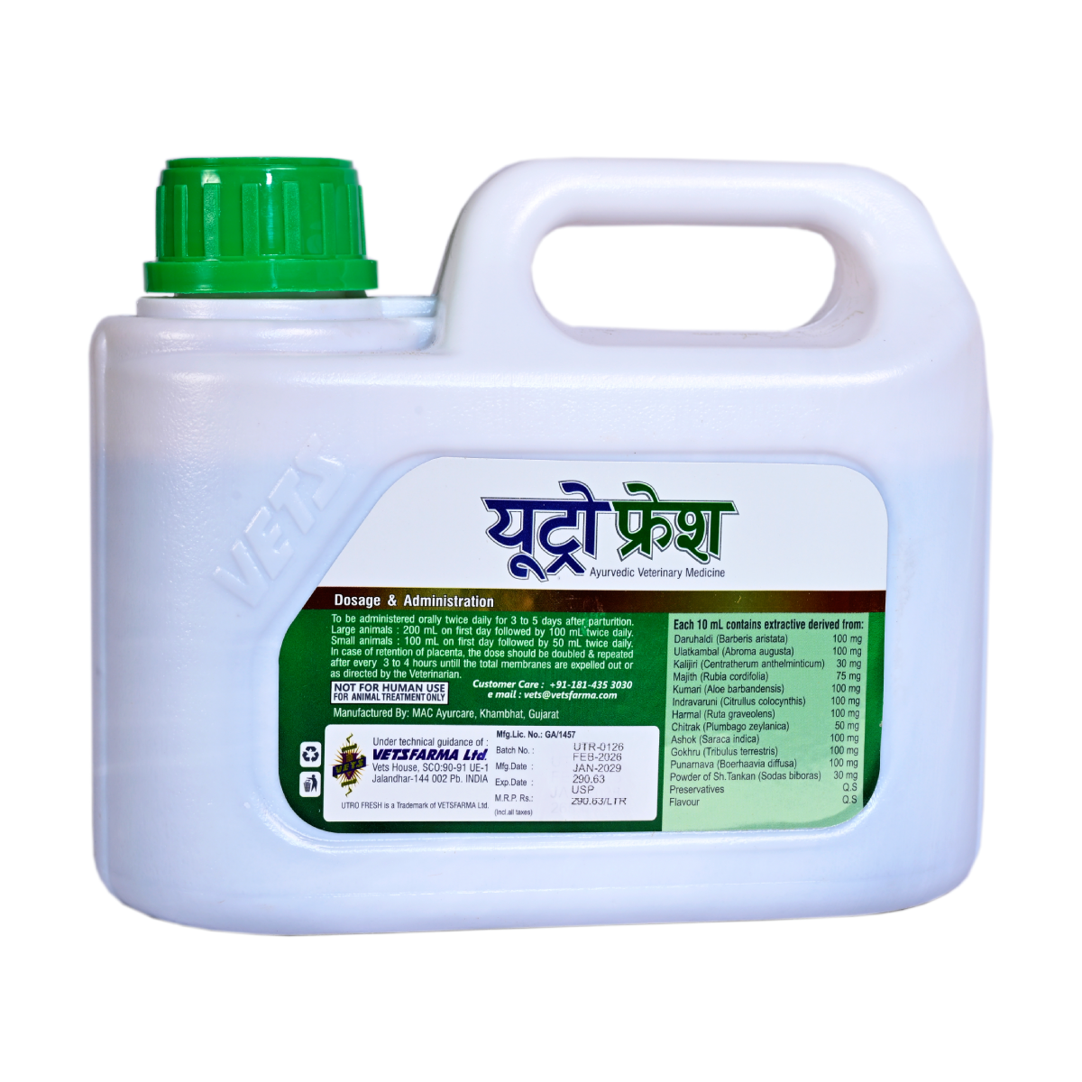 UTROFRESH LIQUID