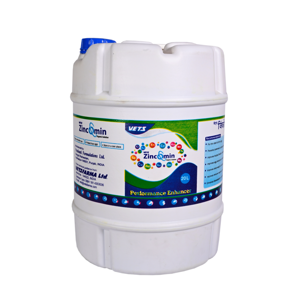 ZINCOMIN LIQUID - Image 2