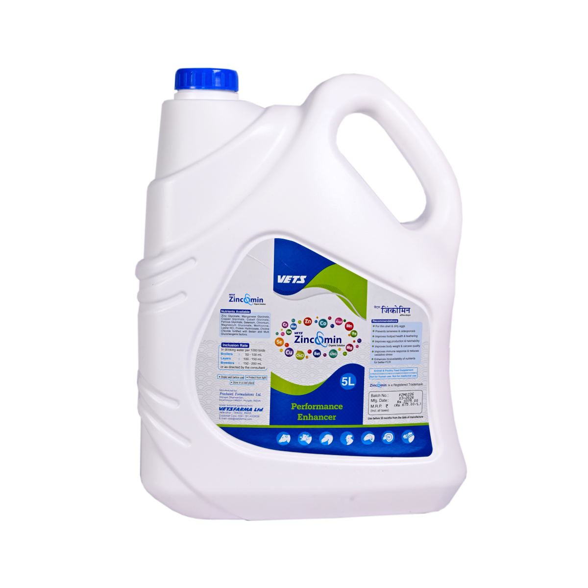 ZINCOMIN LIQUID - Image 3